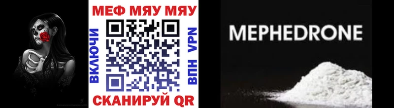 Купить закладку Кущёвская Альфа ПВП COCAIN Меф ГАШИШ