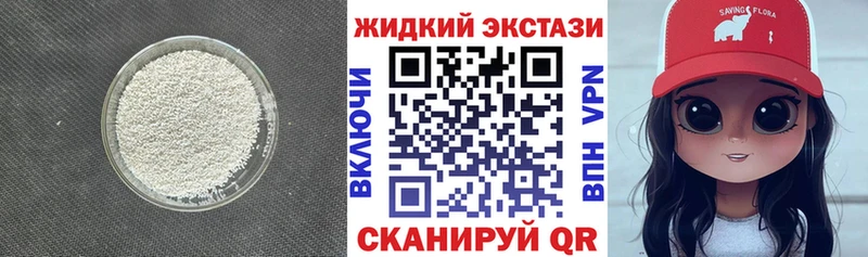 Бутират BDO 33%  купить  цена  Кущёвская 