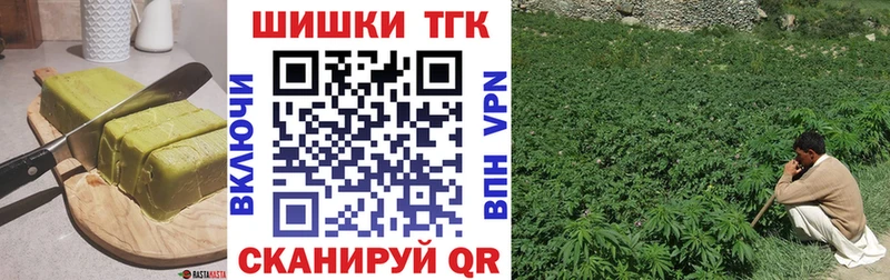 Cannafood конопля  Кущёвская 