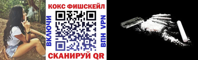 где купить   OMG как войти  COCAIN Columbia  Кущёвская 