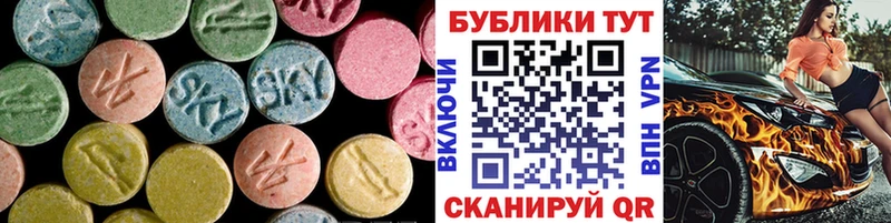 KRAKEN вход  где продают наркотики  Кущёвская  сайты даркнета какой сайт  Экстази XTC 