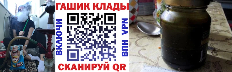 как найти наркотики  Кущёвская  ГАШИШ гарик 