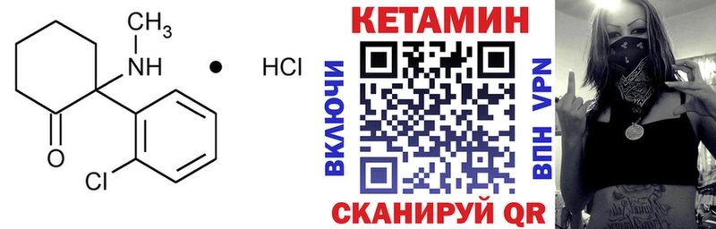 КЕТАМИН ketamine Кущёвская
