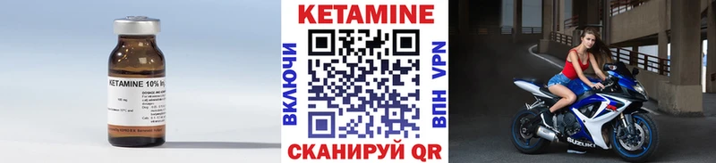 хочу наркоту  Кущёвская  КЕТАМИН ketamine 