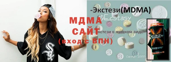 Альфа ПВП Одинцово