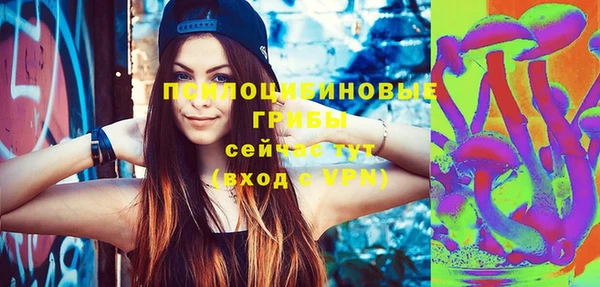 дистиллят марихуана Новочеркасск