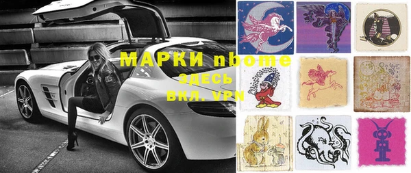 mdpv Краснослободск