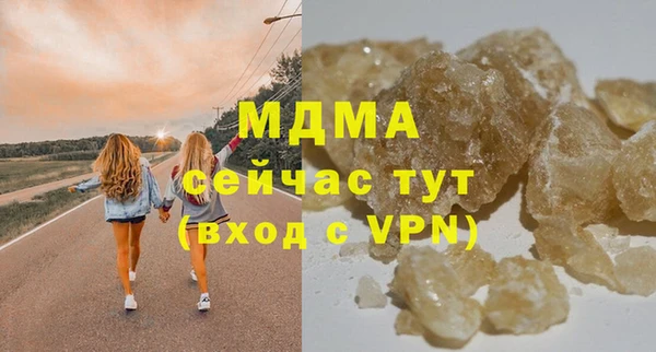 a pvp Красноперекопск