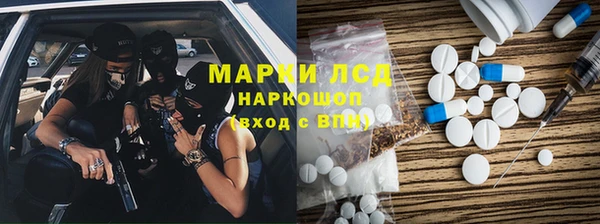 mdpv Краснослободск