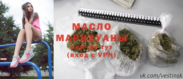 трава Березники