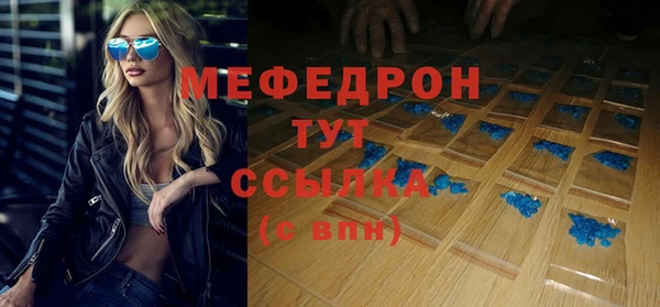 кокаин перу Домодедово
