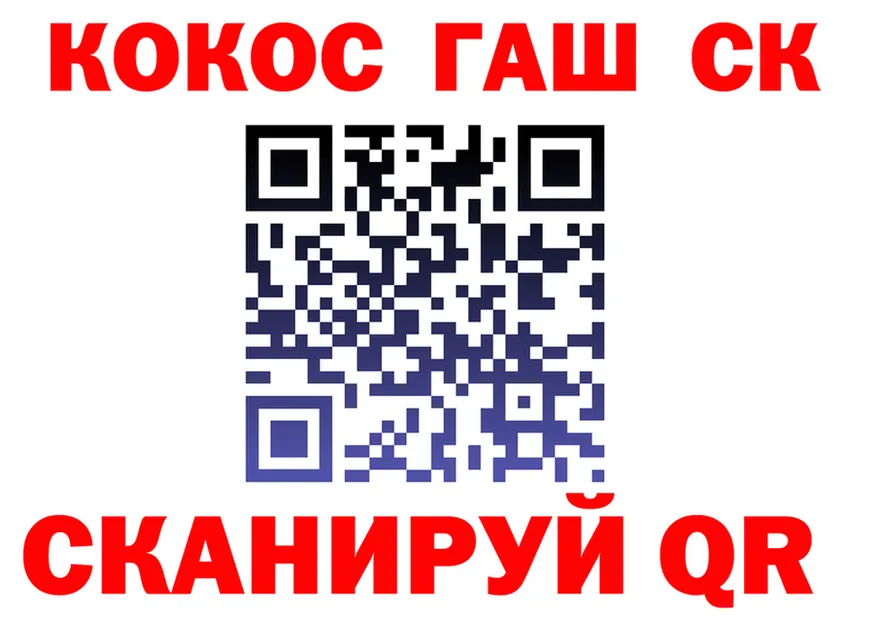 APVP СК ссылки маркетплейс hydra Кущёвская