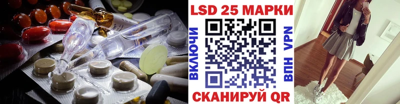 ЛСД экстази ecstasy  купить закладку  Кущёвская 