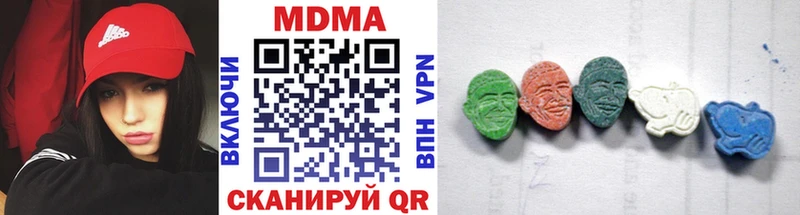 MDMA VHQ hydra ТОР Кущёвская
