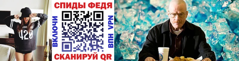 где найти наркотики  Кущёвская  Метамфетамин пудра 