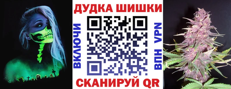 Каннабис семена Кущёвская